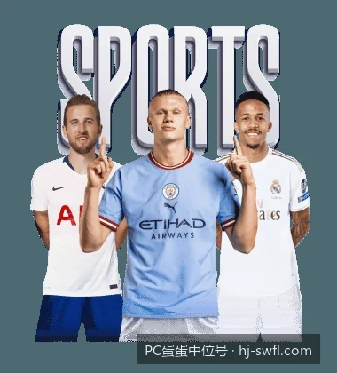 体育数据模型中的中位号应用：以PC蛋蛋历史数据为例